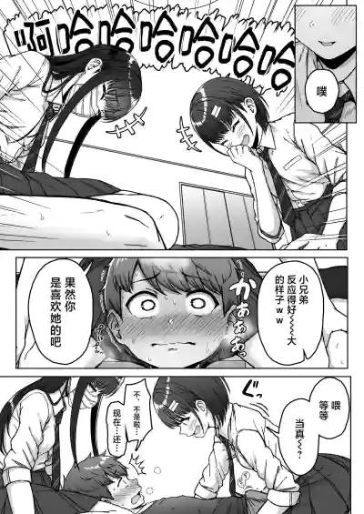 第99页图