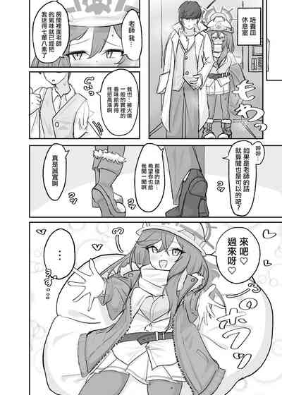 第11页图