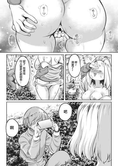 第3页图