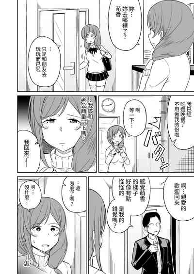 第23页图