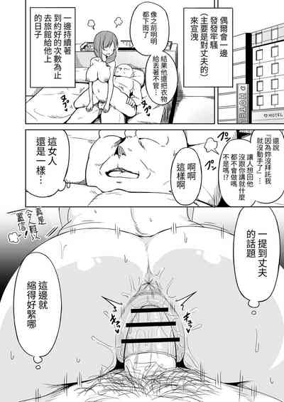第31页图