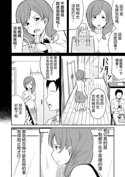 第3页图