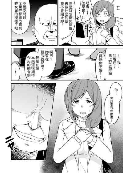 第7页图