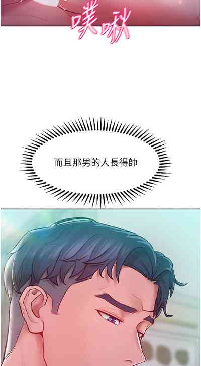 第135頁圖