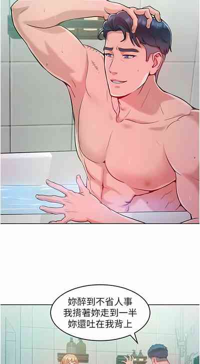 第79頁圖