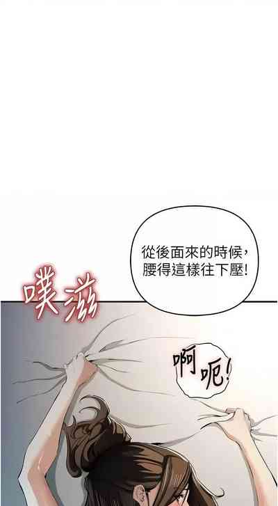第295页图