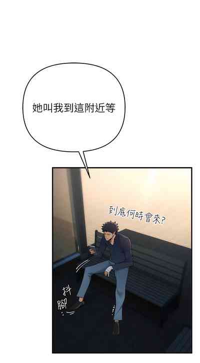 第71页图