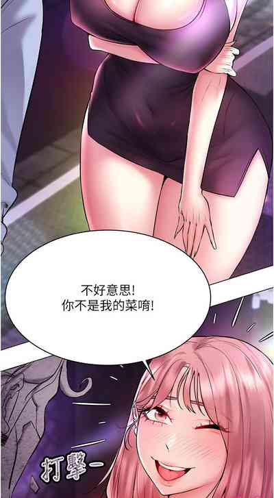 第179頁圖