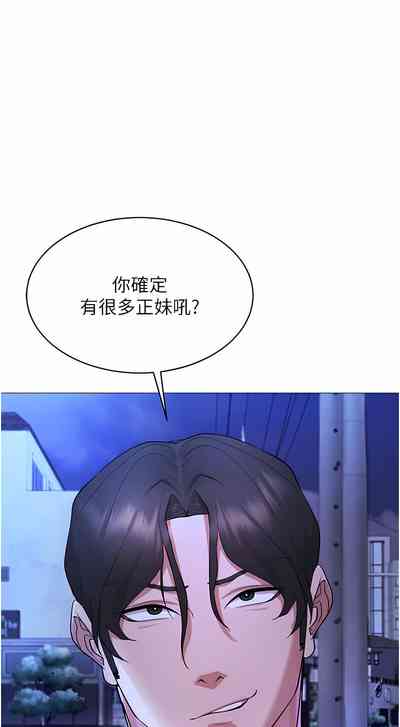 第87頁圖