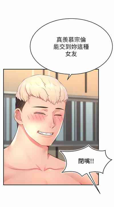 第195页图