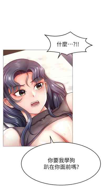 第43页图