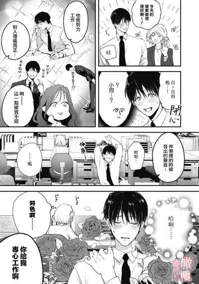 第11頁圖