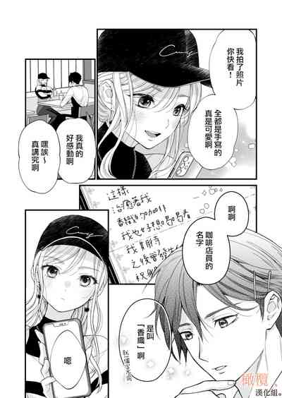 第11頁圖