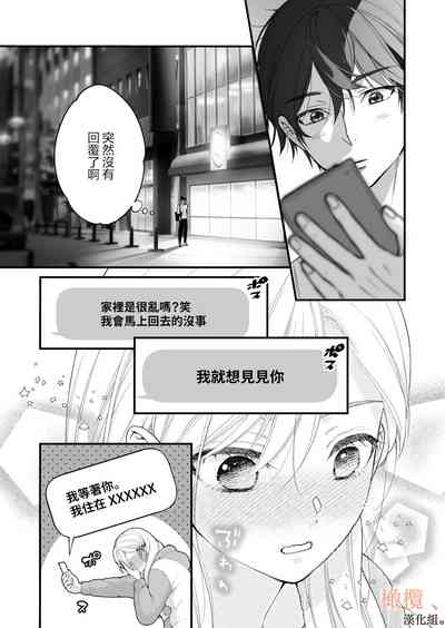 第19頁圖