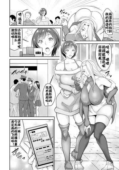 第3页图