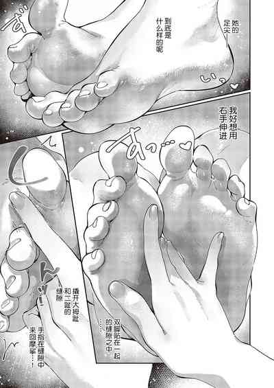 第7頁圖