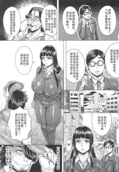 第3頁圖