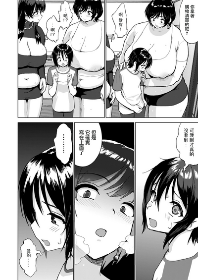 第7頁圖