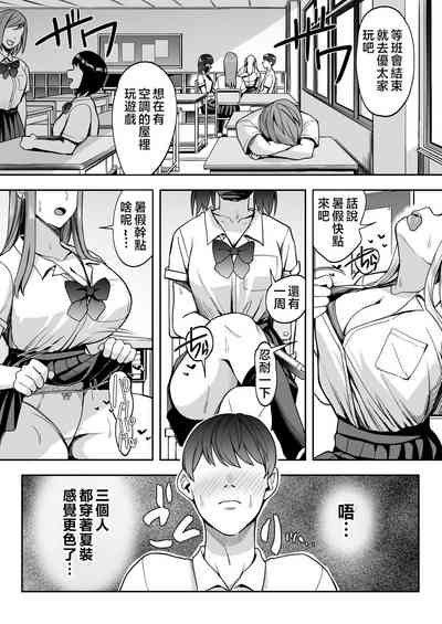 第3頁圖