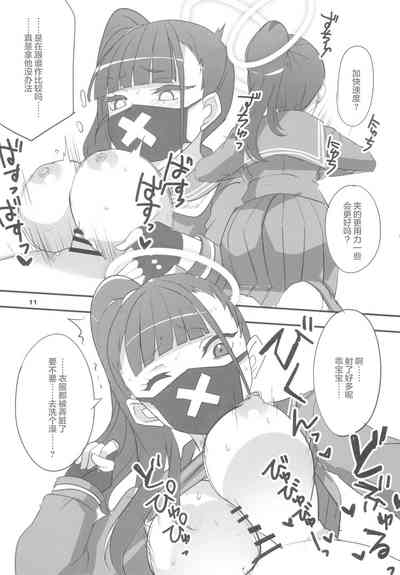 第11頁圖