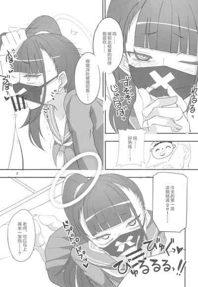 第7頁圖