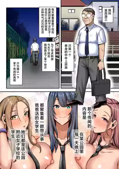 第3頁圖