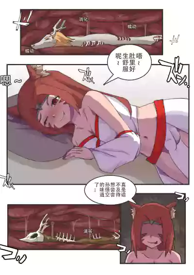 第3页图