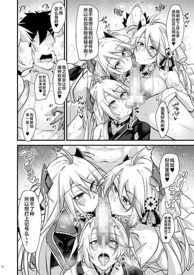 第39页图