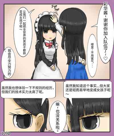 第111页图
