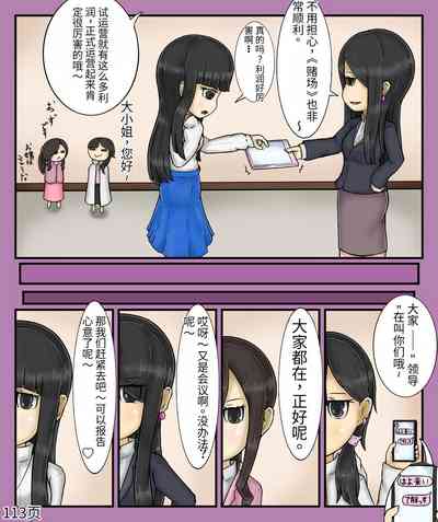 第115页图