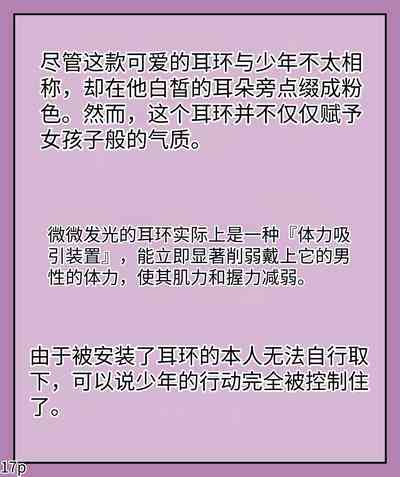 第19页图