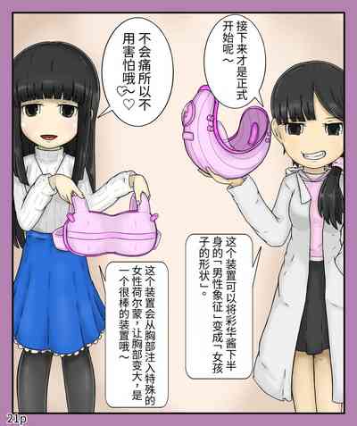 第23页图