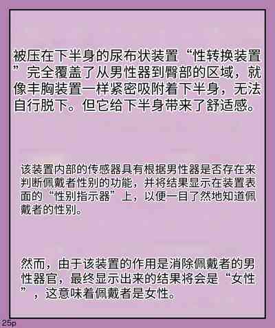 第27页图
