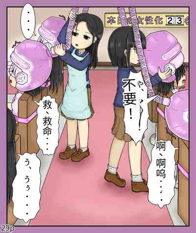 第31页图