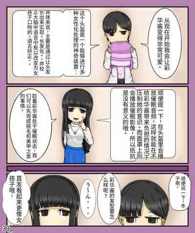第35页图