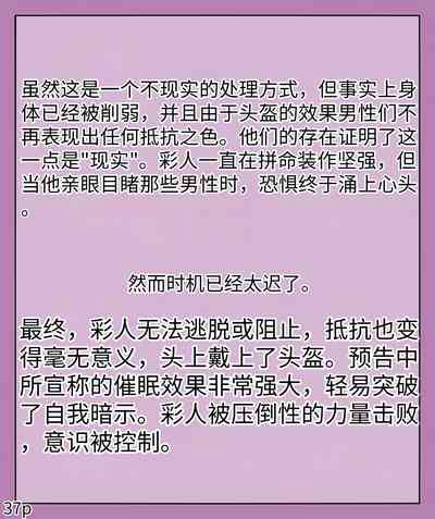 第39页图