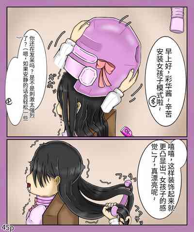 第47页图