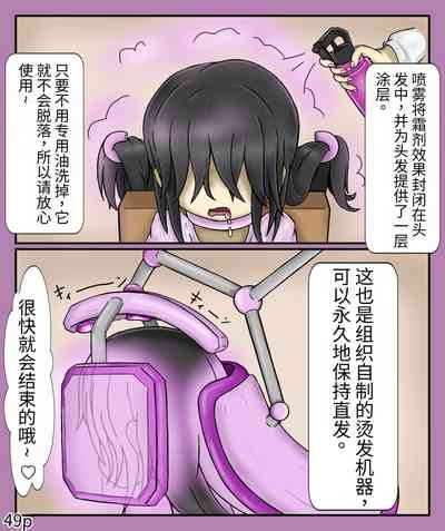 第51页图