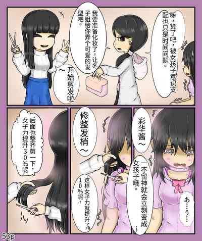 第55页图