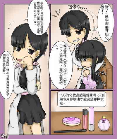 第59页图