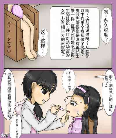 第63页图