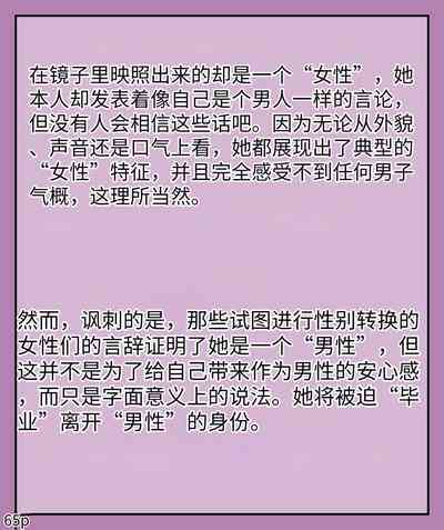 第67页图