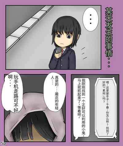 第7页图