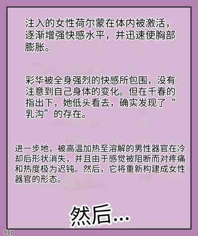第83页图