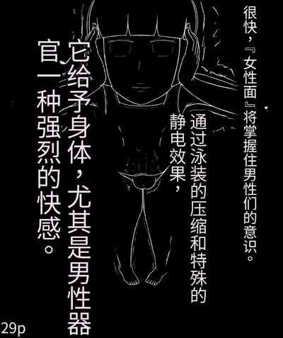 第31頁圖
