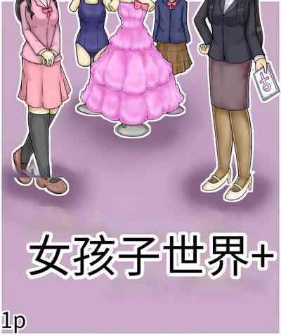 第3頁圖