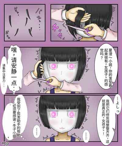 第43頁圖