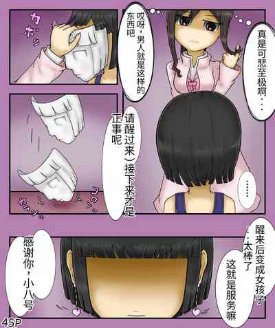 第47頁圖