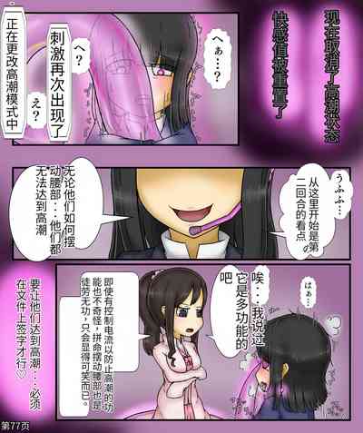 第79頁圖