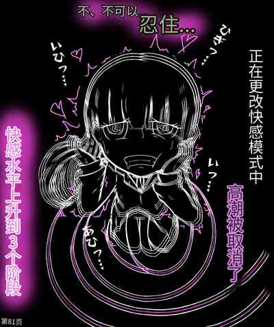 第83頁圖
